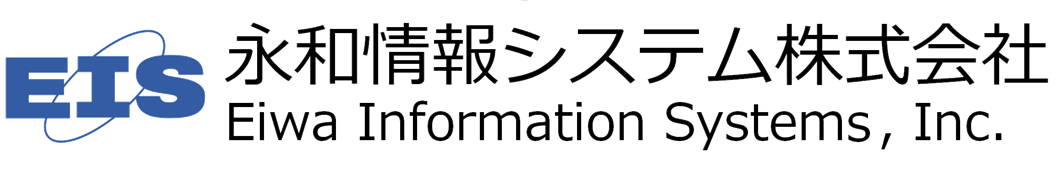 永和情報システム株式会社