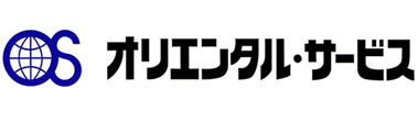 株式会社オリエンタル・サービス