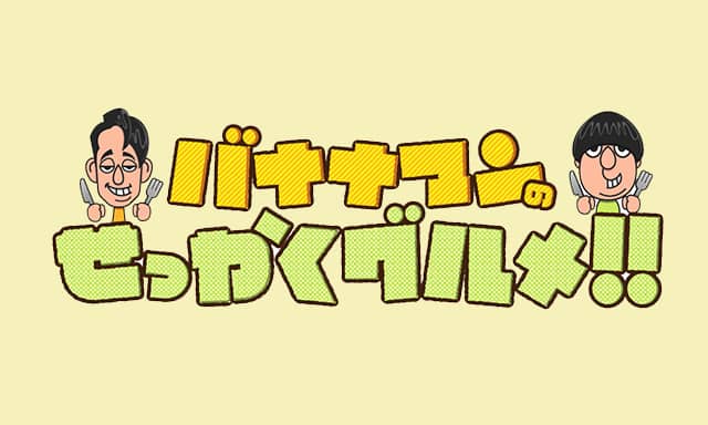 株式会社ハウフルス