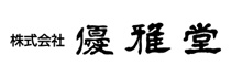 株式会社優雅堂