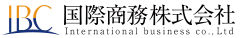 国際商務株式会社