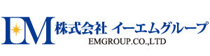 株式会社イーエムグループ