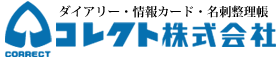 コレクト株式会社