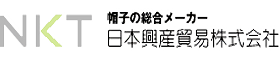 日本興産貿易株式会社