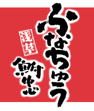 株式会社鮒忠