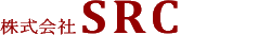 株式会社ＳＲＣ