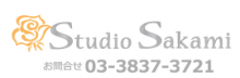 株式会社スタジオサカミ