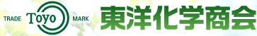 株式会社東洋化学商会