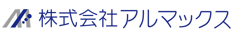 株式会社アルマックス