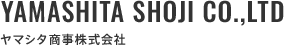 ヤマシタ商事株式会社