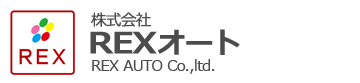 株式会社ＲＥＸオート