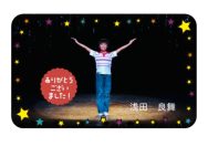 株式会社シンフォニー