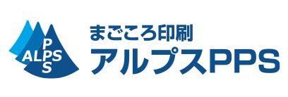 有限会社アルプスＰＰＳ