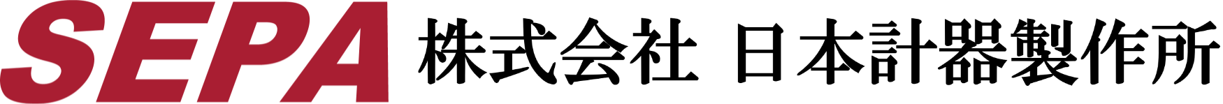 株式会社日本計器製作所