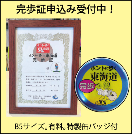 株式会社風人社