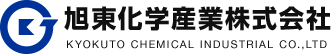 旭東化学産業株式会社