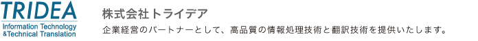 株式会社トライデア