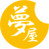 株式会社夢屋