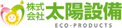 株式会社太陽設備