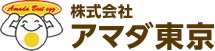 株式会社アマダ東京