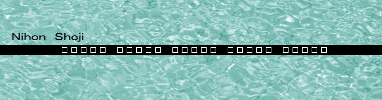 日本商事株式会社