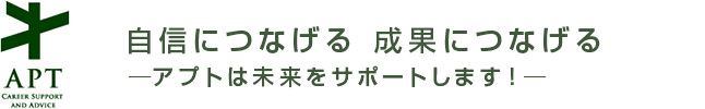 株式会社アプト