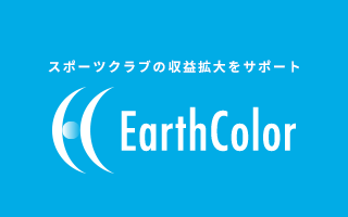 株式会社アースカラー