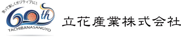 立花産業株式会社