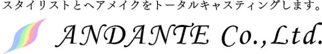 アンダンテ有限会社