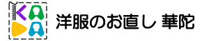 合同会社華陀