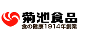 菊池食品工業株式会社