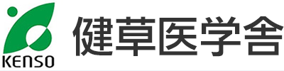 株式会社健草医学舎