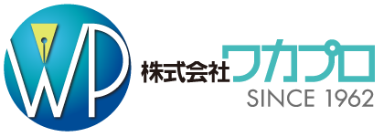 株式会社ワカプロ
