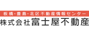 株式会社富士屋不動産