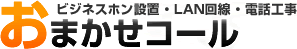 株式会社日本コールシステムズ