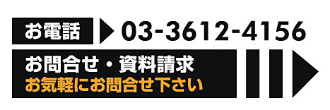 株式会社江戸川自動車教習所