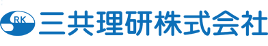 三共理研株式会社