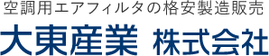 大東産業株式会社