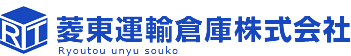 菱東運輸倉庫株式会社