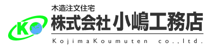 株式会社小嶋工務店