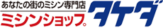 株式会社タケダ