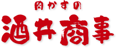 株式会社酒井商事
