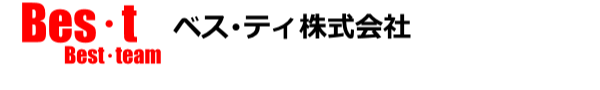 ベス・ティ株式会社