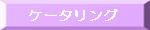 有限会社フローラルプロダクションゆう