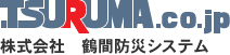 株式会社鶴間防災システム
