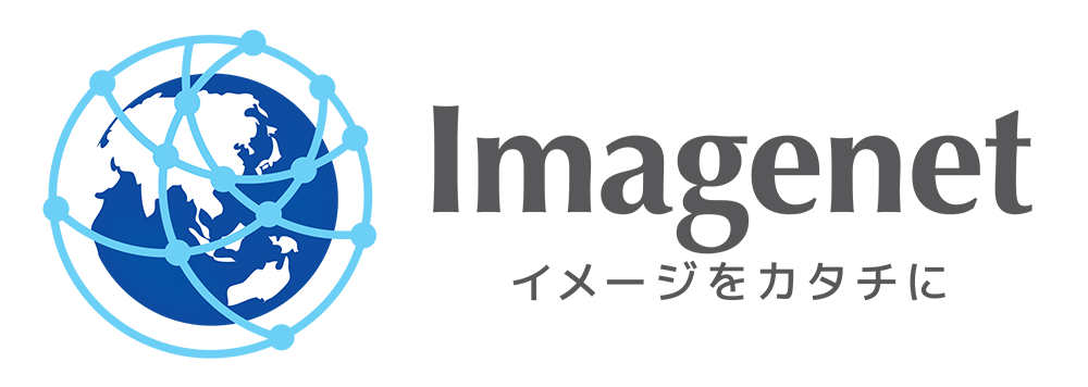 株式会社イメージネット