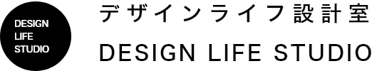 株式会社デザインライフ設計室