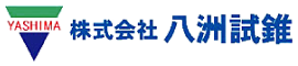 株式会社八洲試錐