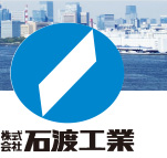 株式会社石渡工業
