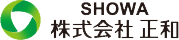 株式会社正和